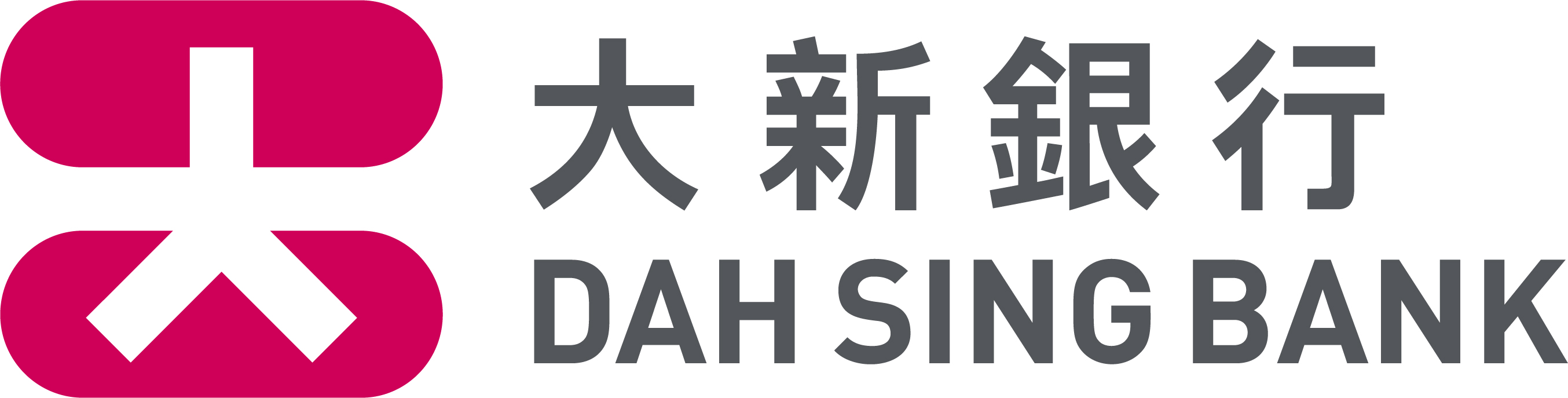 大新銀行 Dah Sing Bank | 55-59 San Fung Avenue logo